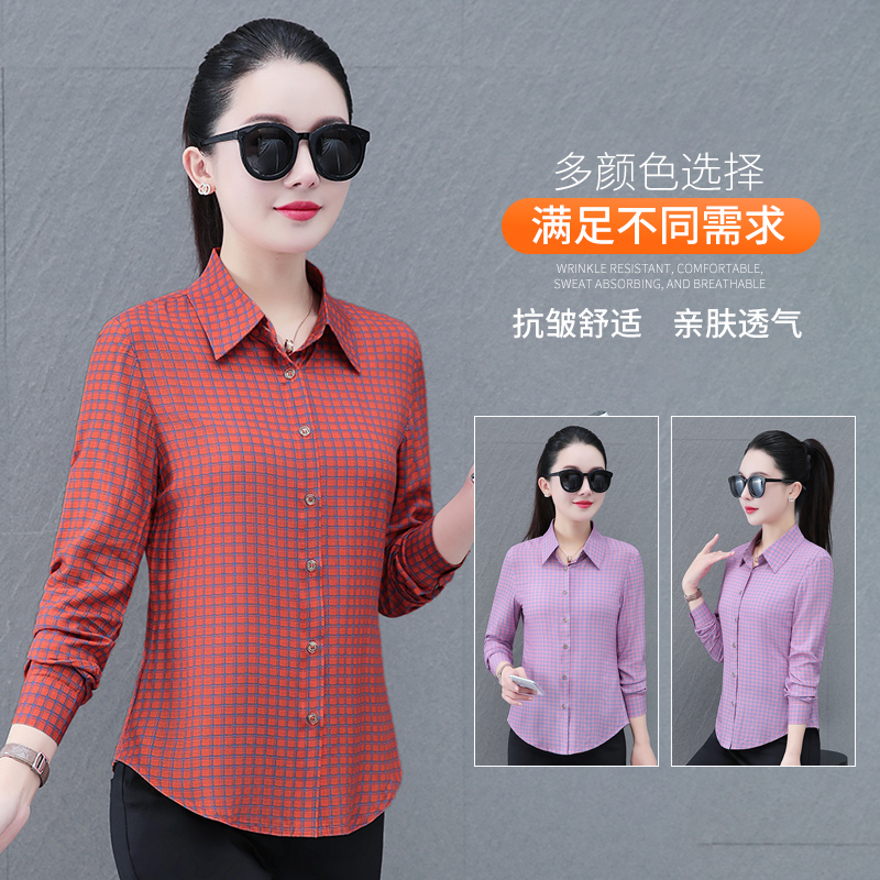 11668053.7-CHAOY春秋上新女款格纹修身优雅职业装气质长袖衬衫【7-CHAOY女装1】