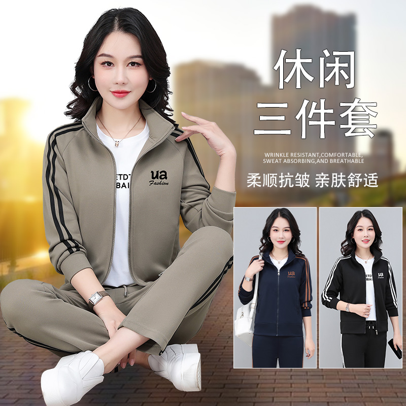 11668060.7-CHAOY春秋上新女款开衫减龄运动舒适时尚休闲套装【7-CHAOY女装1】