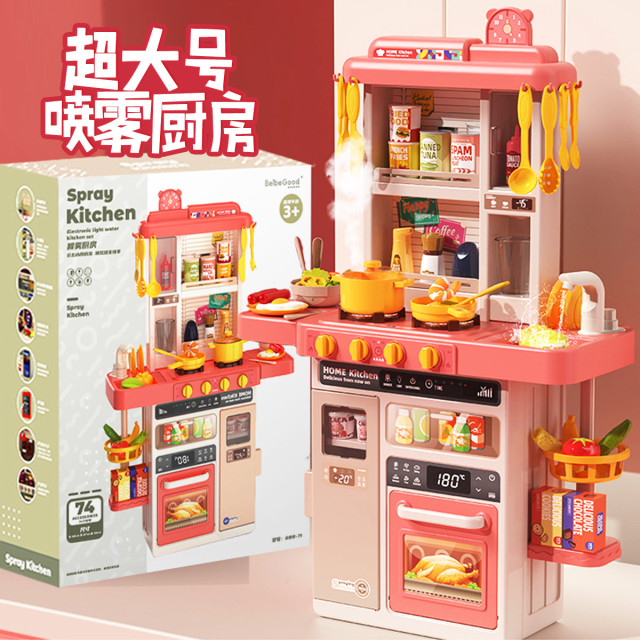 11930921.『推荐送礼彩盒』大号儿童过家家厨房玩具套装宝宝煮饭做饭仿真喷雾厨房男女孩礼物