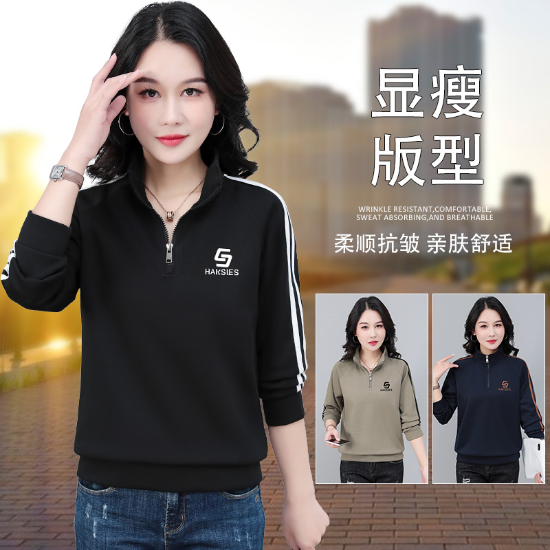 11668057.7-CHAOY春秋上新女款立领半拉链时髦减龄百搭卫衣【7-CHAOY女装1】