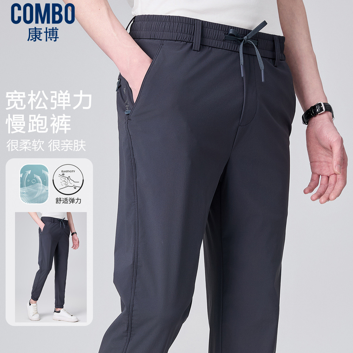 12148379.线下轻休闲【松紧弹力腰】夏季新品锦氨拉链运动长裤休闲裤男