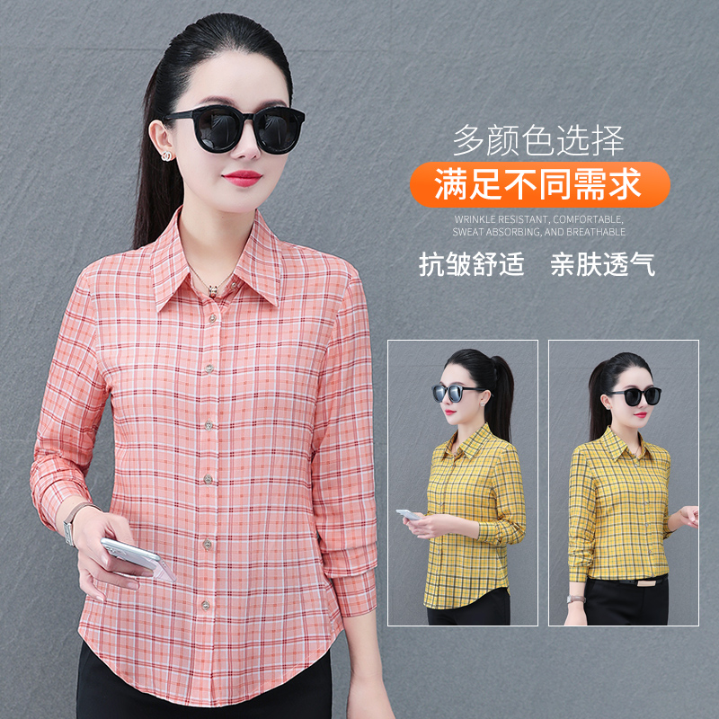 11668070.7-CHAOY春秋上新女款格纹减龄青春职业装气质长袖衬衫【7-CHAOY女装1】