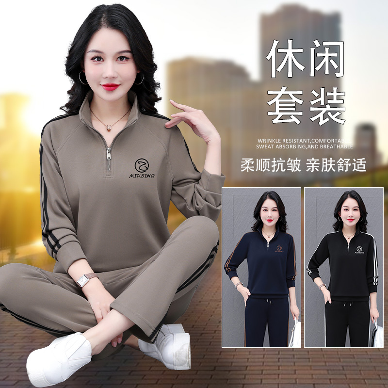 11668061.7-CHAOY春秋上新女款立领半拉链时髦减龄休闲套装【7-CHAOY女装1】