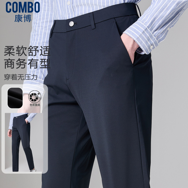 12148368.线下轻商务【弹力舒适】夏季针织印花斜纹长裤休闲裤男