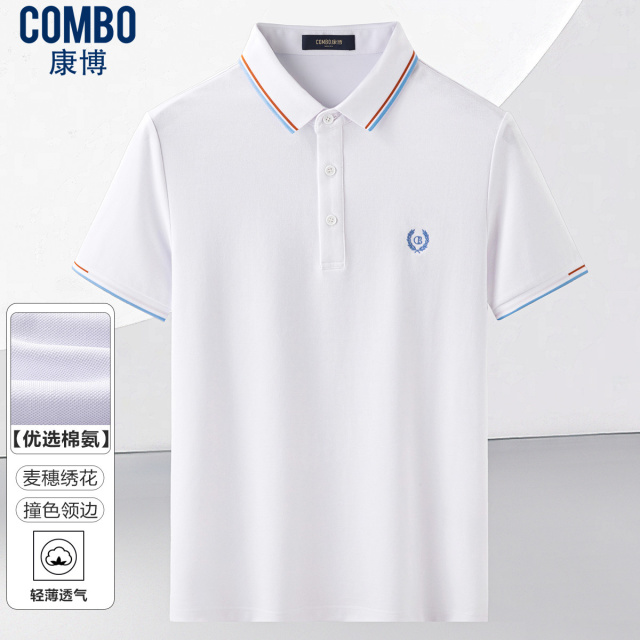 12148348.线下轻商务【舒适弹力】夏季新品极简撞色领边短袖T恤polo衫