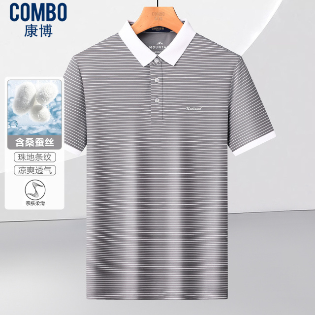 12148345.【含桑蚕丝】夏季色织休闲条纹短袖polo衫男