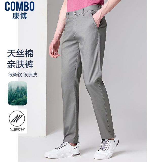 12148371.线下轻商务【天丝棉&舒弹】夏季新品基础款斜纹面料长裤休闲裤男