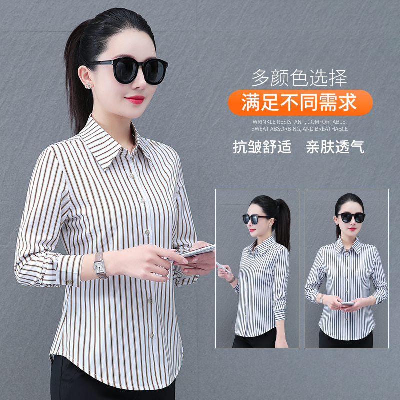 11668068.7-CHAOY春秋上新女款竖条纹修身显瘦职业装气质长袖衬衫【7-CHAOY女装1】