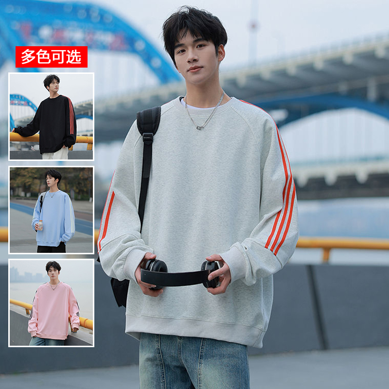 11664240.衣仕梵春秋新款男式套头潮流青少年运动风百搭卫衣【衣仕梵男装1】