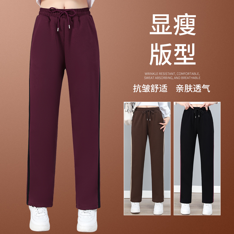 11668056.7-CHAOY春秋上新女款直筒运动显瘦时髦百搭休闲裤【7-CHAOY女装1】