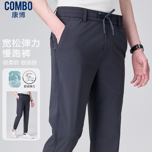 12148379.线下轻休闲【松紧弹力腰】夏季新品锦氨拉链运动长裤休闲裤男