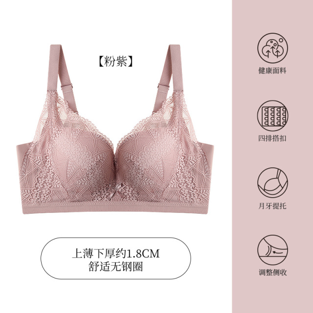 11665056.爱黛【集合款】大胸小胸 有无钢圈 厚杯 薄杯组合链接