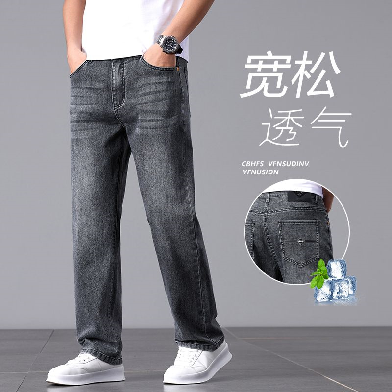 11664745.柒蒙 黑灰色弹力宽松显瘦直筒裤男士潮流百搭休闲牛仔裤