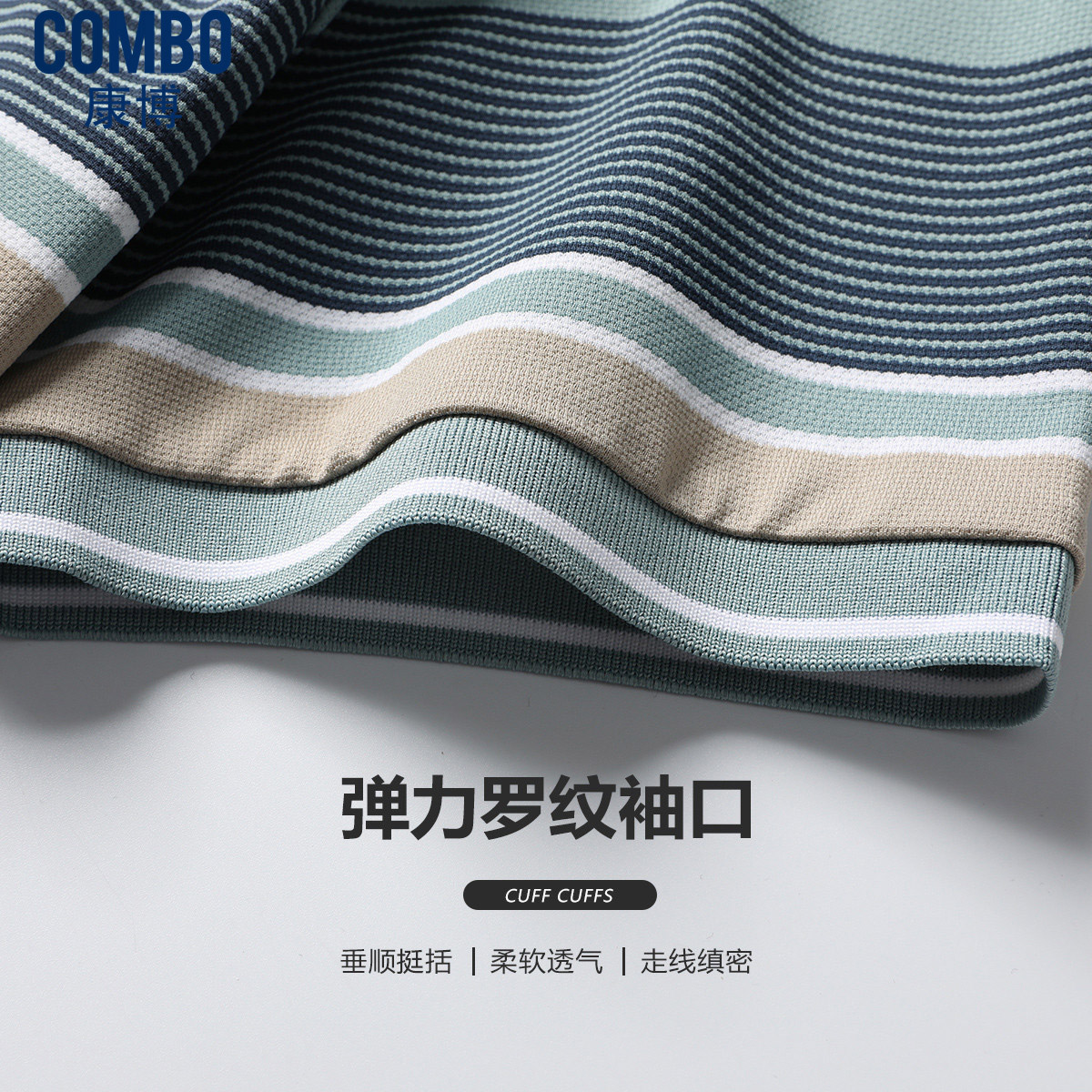 12148361.线下优选【棉弹舒适】夏季色织定位条百搭t恤短袖polo衫男