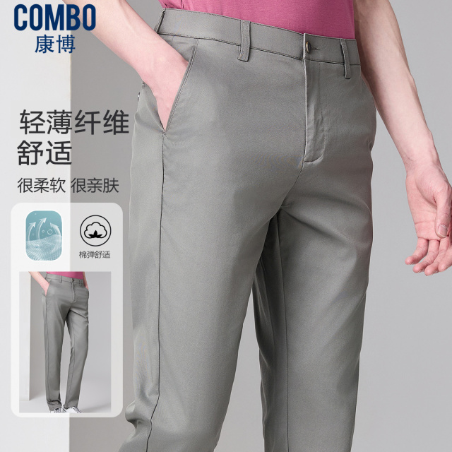 12148370.线下轻商务【舒适透气】春夏新品弹力腰头基础长裤休闲裤男