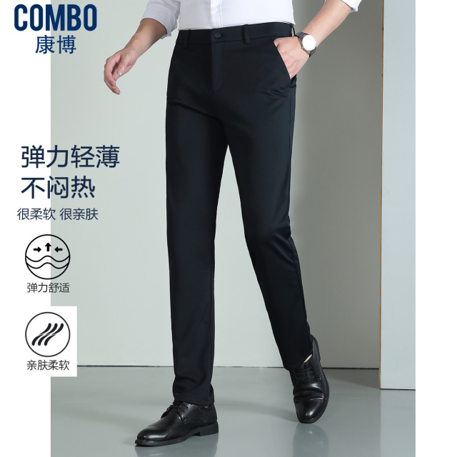 12148376.轻商务【针织弹力】夏季新品百搭基础款裤子休闲裤男