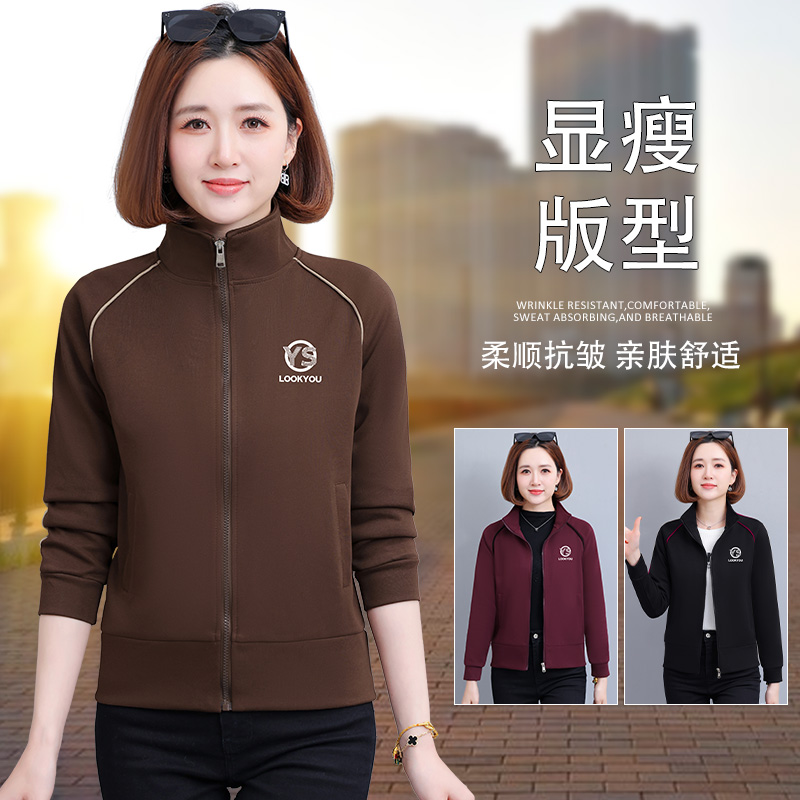 11668064.7-CHAOY春秋上新女款开衫时尚撞色插条减龄百搭外套【7-CHAOY女装1】
