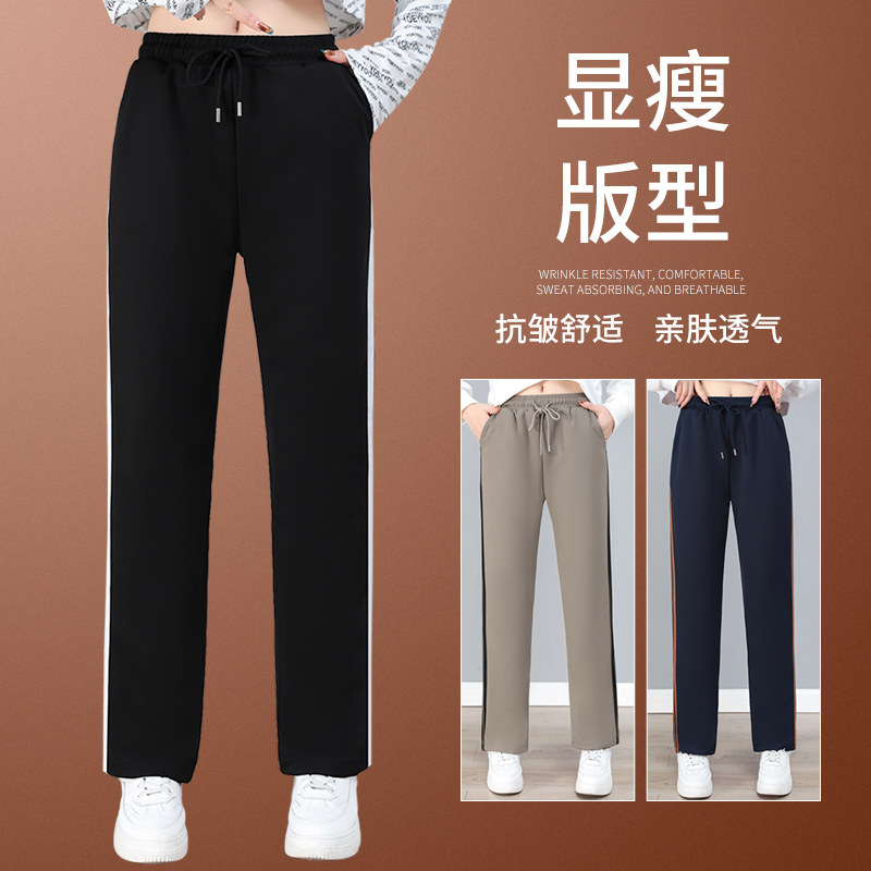 11668058.7-CHAOY春秋上新女款直筒条纹显瘦时髦百搭休闲裤【7-CHAOY女装1】