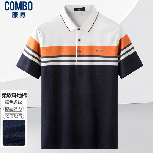 12148344.线下轻商务【柔软珠地棉】夏季新品定位条通勤短袖T恤polo衫
