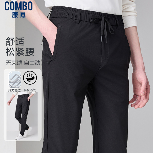 12148373.线下轻户外【舒适松紧腰】夏季新品拉链口袋质感长裤休闲裤男