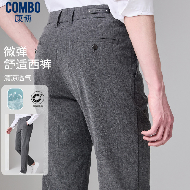 12148369.线下轻商务柔软微弹春夏时尚正装西裤长裤休闲裤男