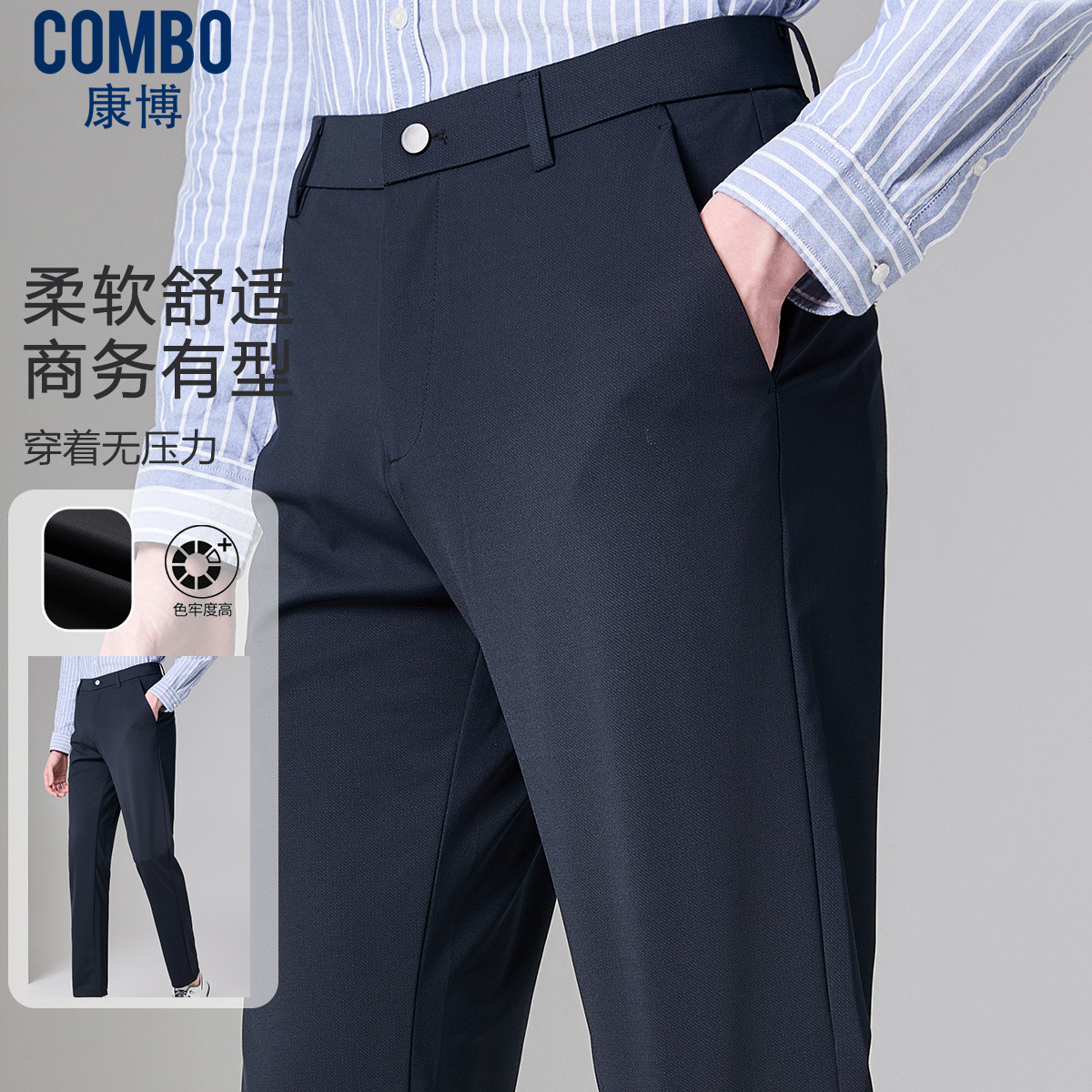 12148368.线下轻商务【弹力舒适】夏季针织印花斜纹长裤休闲裤男
