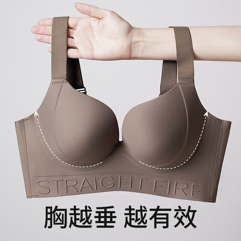 11670058.婷美大胸显小无痕提拉上托防下垂侧收无钢圈文胸