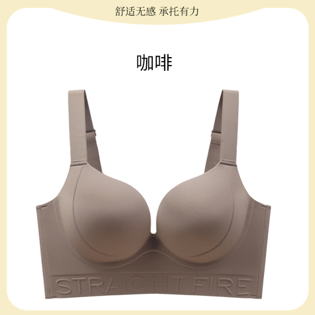 11670058.婷美大胸显小无痕提拉上托防下垂侧收无钢圈文胸