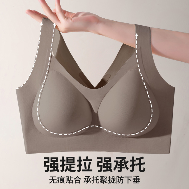 11670066.婷美舒适轻薄无痕提拉上托防下垂运动背心式文胸