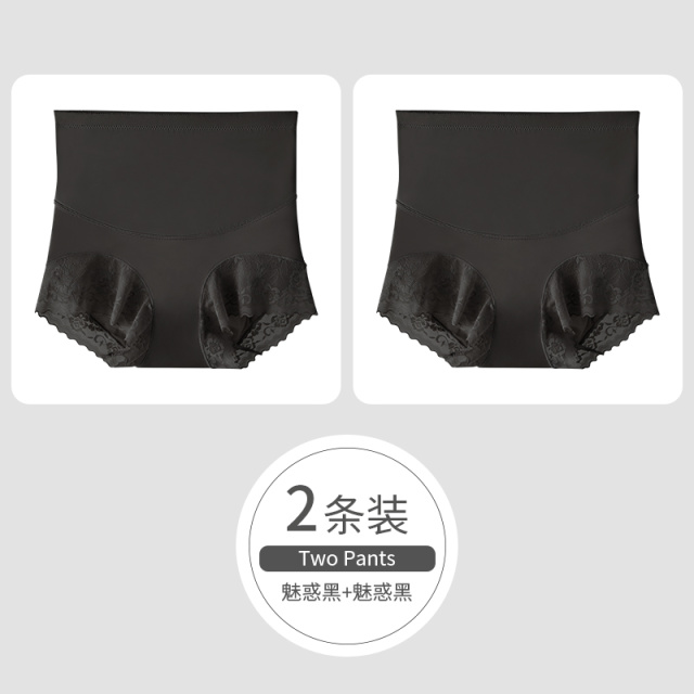 11670195.婷美2条装高腰收腹提臀塑型舒适透气纯棉内裤