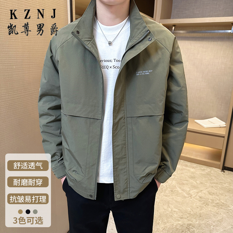 11669762.男装夹克2025春季新款立领时尚百搭工装上衣宽松休闲男士外套
