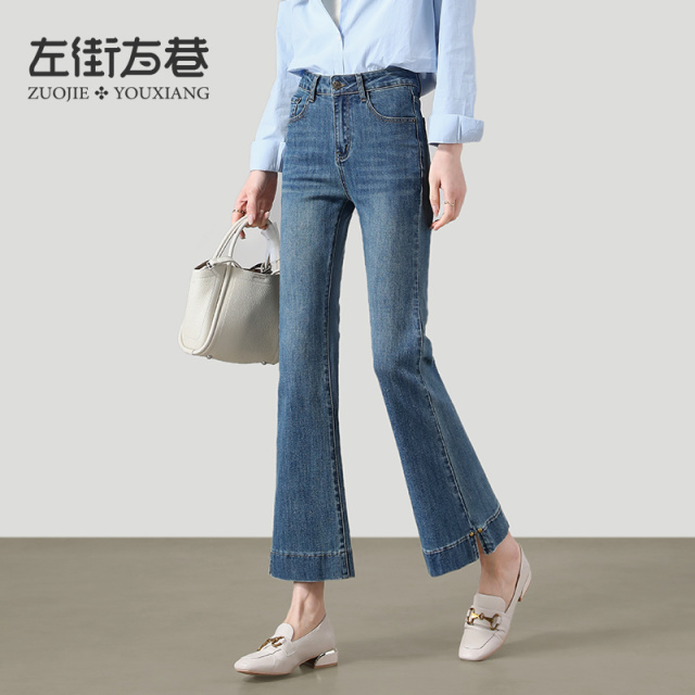 13000960.【左街右巷】铆钉弹力开叉牛仔裤春季新款九分微喇裤