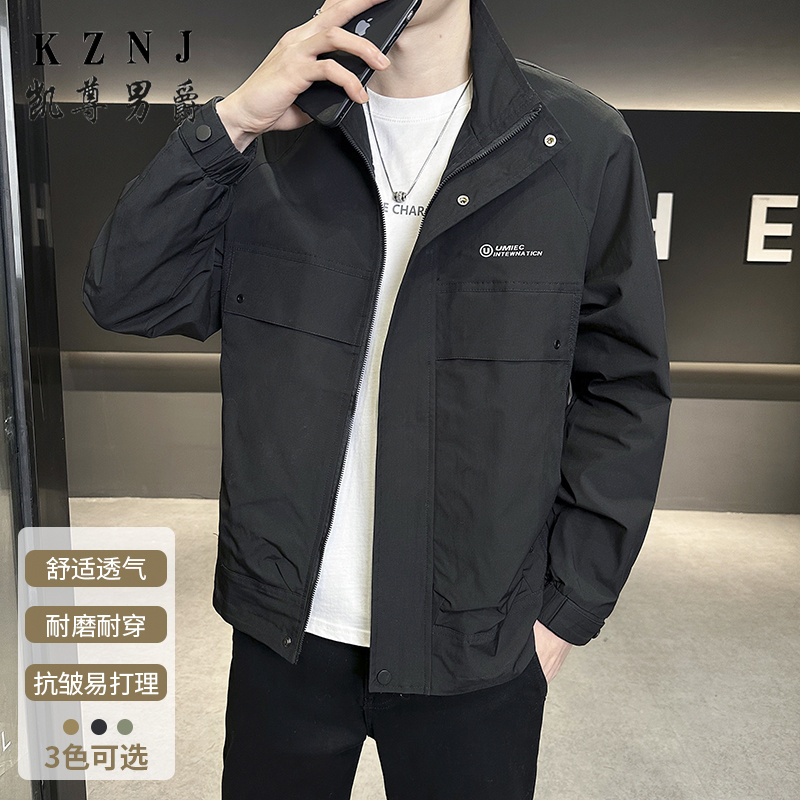11669760.工装简约夹克2025男春季新款潮流立领休闲外套宽松百搭上衣
