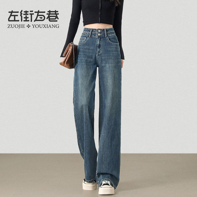 13000957.【左街右巷】新款高腰小个子复古深蓝色直筒裤