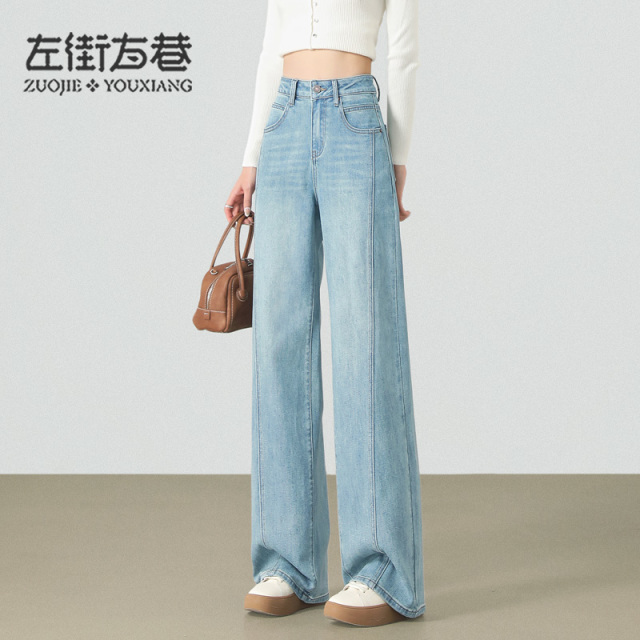13000934.【左街右巷】高腰垂感小个子直筒宽松香蕉裤