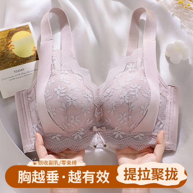 11670073.婷美调整型小胸聚拢反重力上托防下垂收副乳文胸