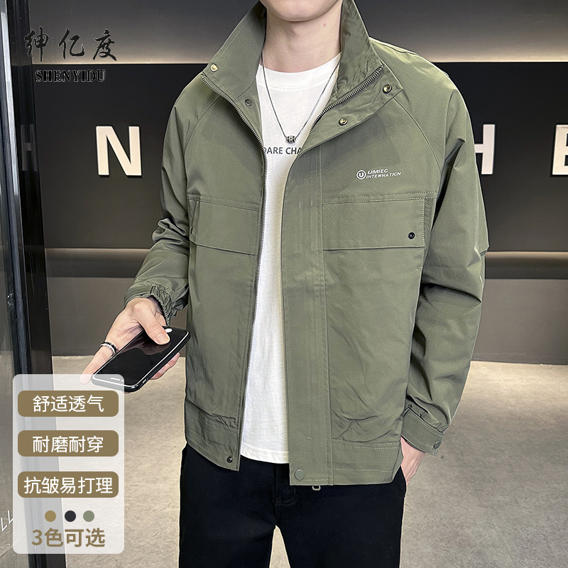 11669947.工装简约夹克2025男春季新款潮流立领休闲外套宽松百搭上衣