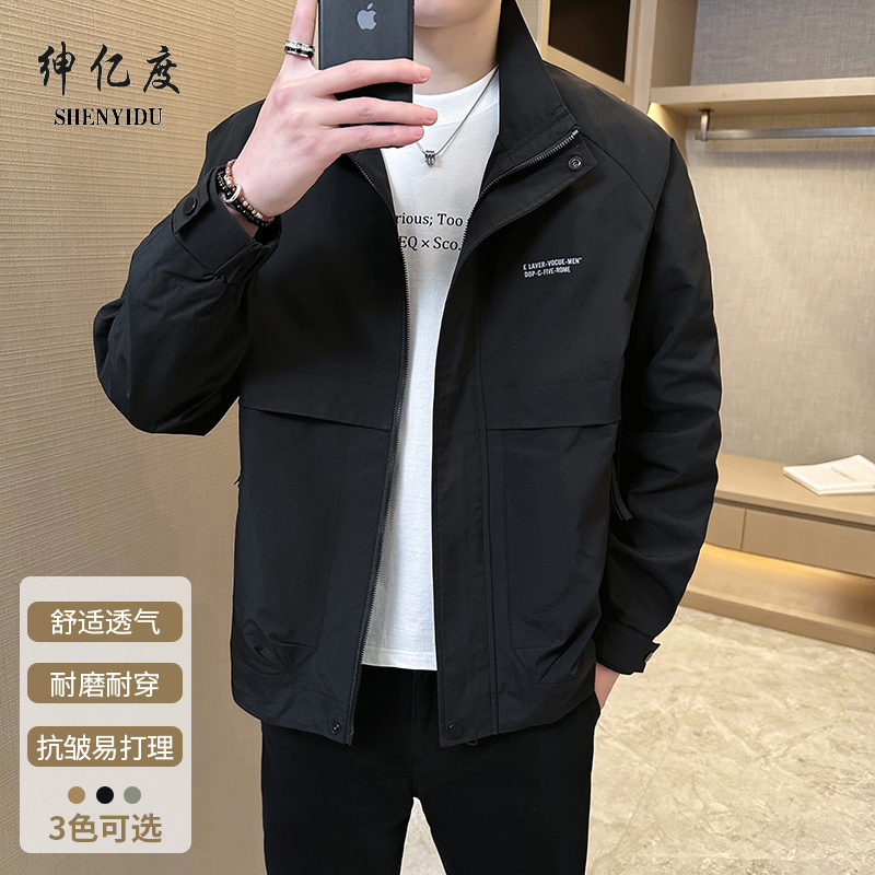 11669944.男装夹克2025春季新款立领时尚百搭工装上衣宽松休闲男士外套