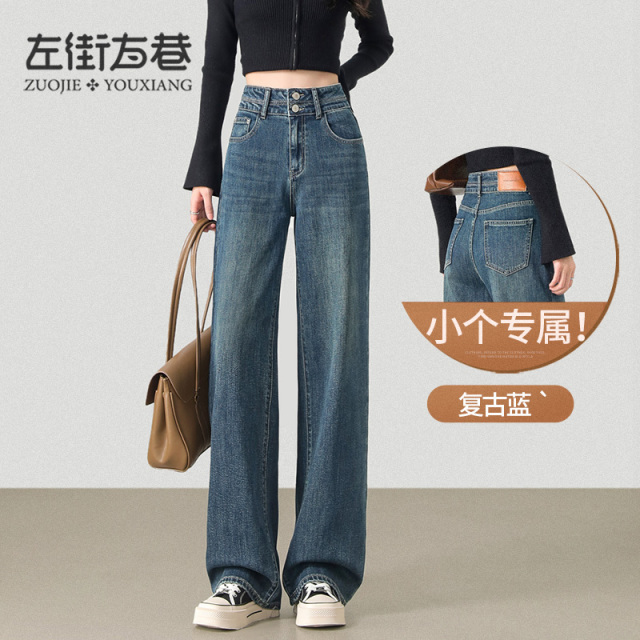 13000957.【左街右巷】新款高腰小个子复古深蓝色直筒裤