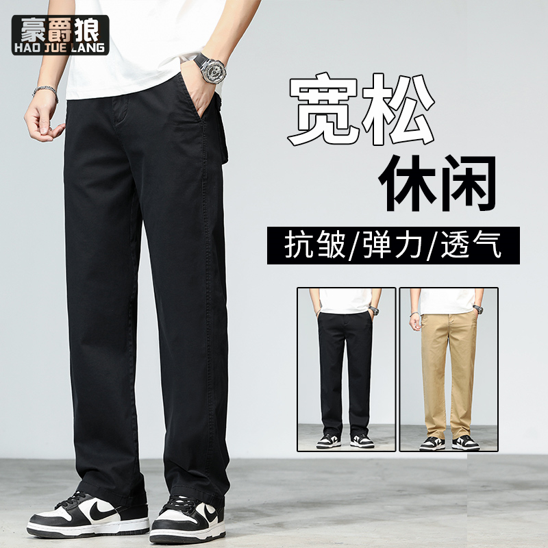 11669671.休闲裤春季新款松紧腰直筒裤男款时尚流行潮流洋气青年长裤