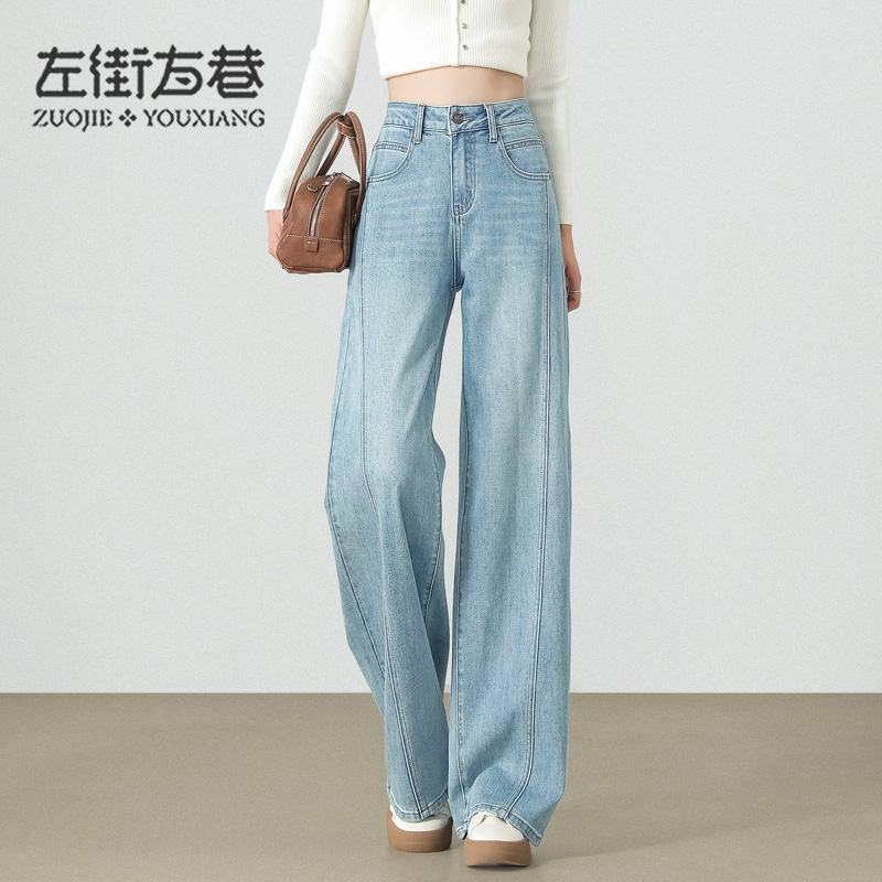 13000934.【左街右巷】高腰垂感小个子直筒宽松香蕉裤