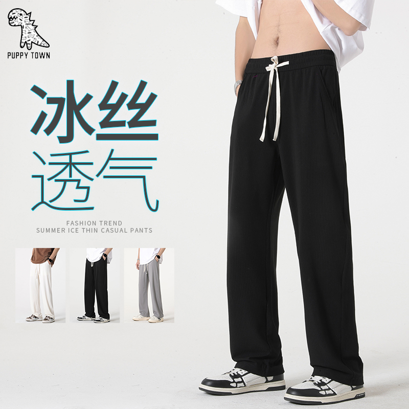 11675676.休闲裤男运动直筒