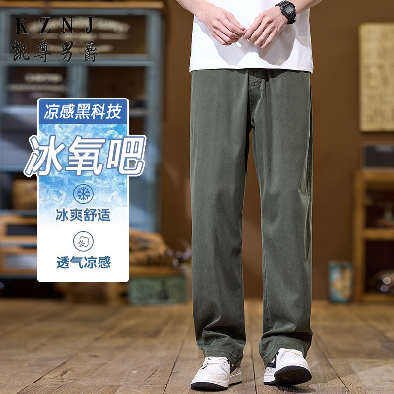 11675949.春夏主推青少年男士轻薄透气莱赛尔阔腿裤