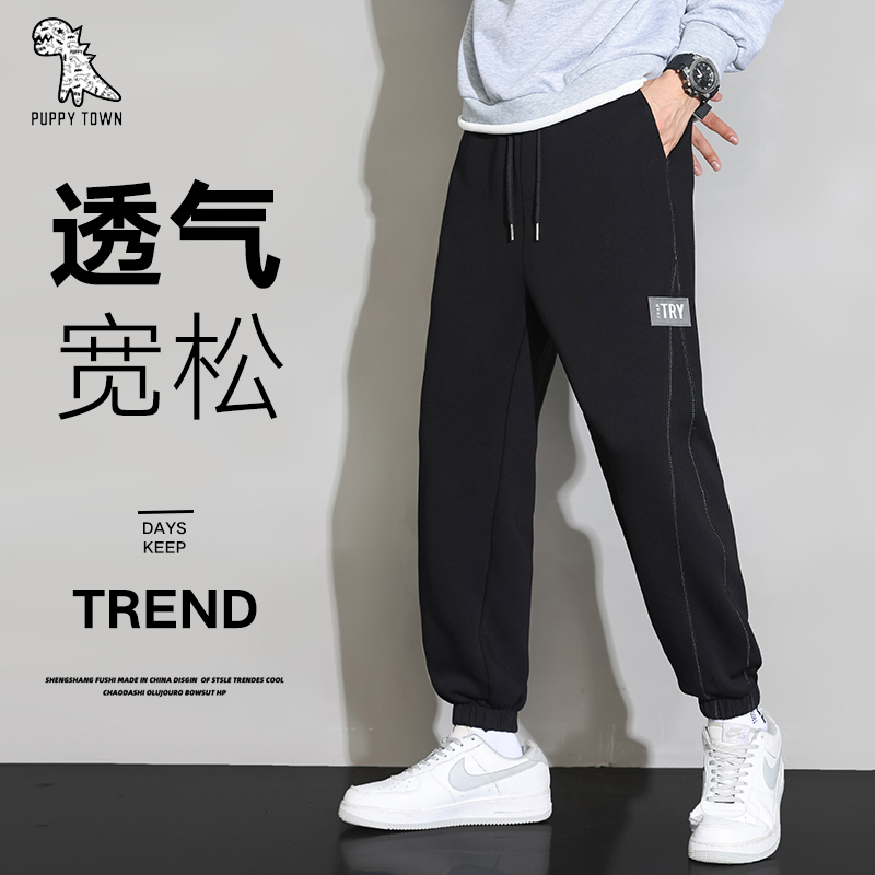 11675677.休闲运动长裤男束脚裤