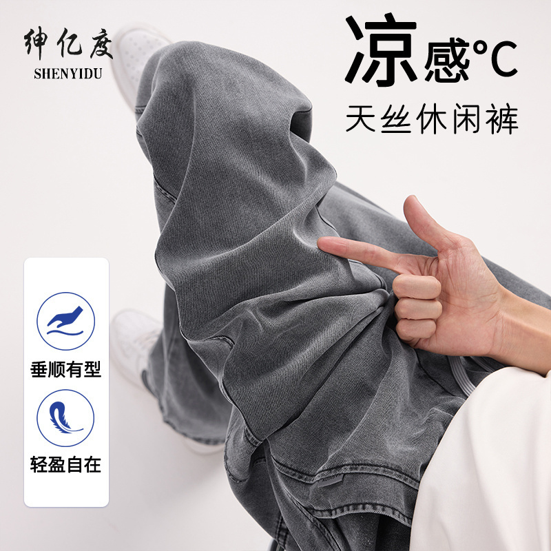 11676002.新款春夏主推时尚男士休闲莱赛尔牛仔裤A