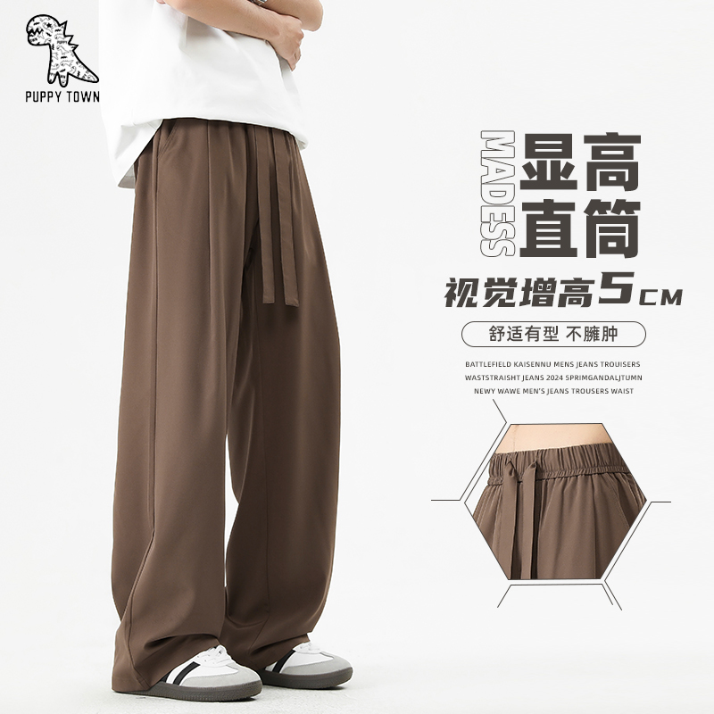 11675689.高级垂感西装裤宽松直筒休闲裤