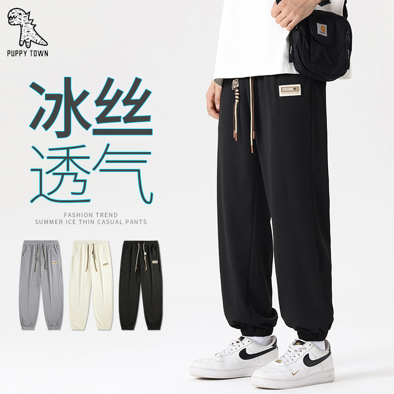 11675678.休闲长裤男运动裤