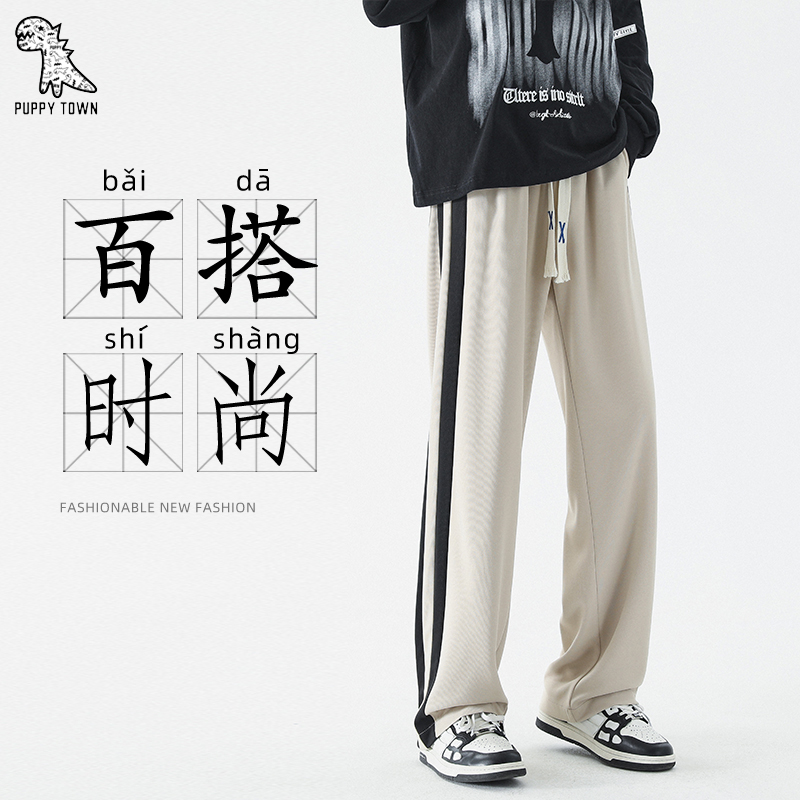 11675704.运动裤男卫裤直筒休闲跑步长裤