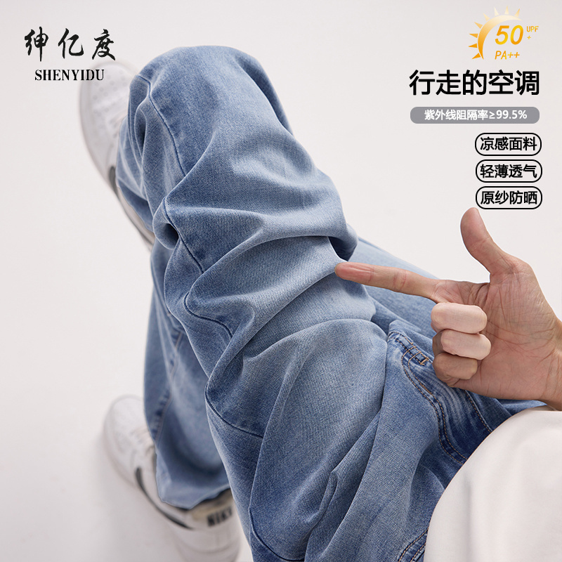 11676014.春夏主推时尚男士休闲莱赛尔牛仔裤2A