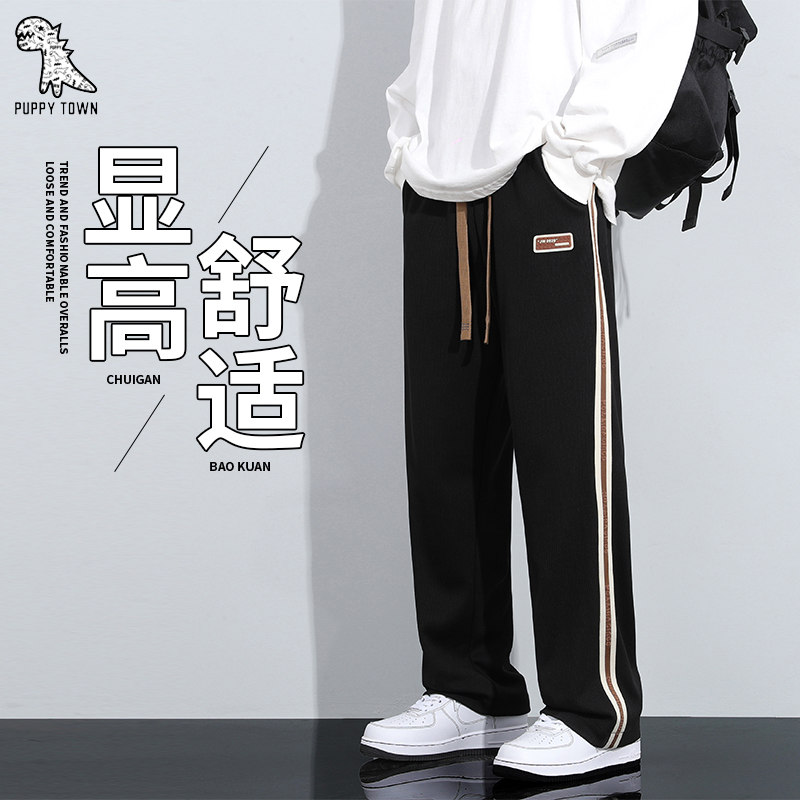 11675691.宽松直筒男运动休闲裤
